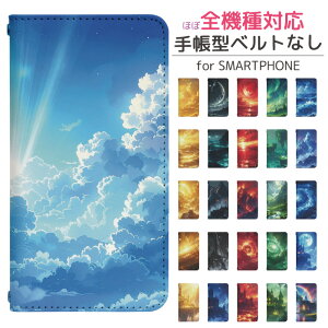 Google Pixel 9a docomo 手帳型 スマホケース スマホカバー googlepixel9aケース グーグルピクセル9aケース softbank 携帯ケース 携帯カバー pixel9aカバー ピクセル9aカバー bo001