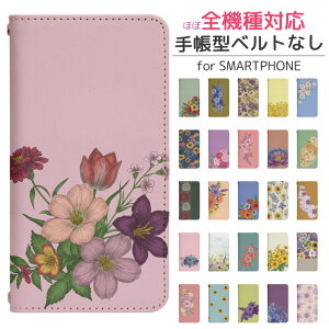 Google Pixel 7 softbank 蒠^ X}zP[X X}zJo[ googlepixel7P[X O[OsNZ7P[X softbank gуP[X gуJo[ pixel7Jo[ sNZ7Jo[ bo005