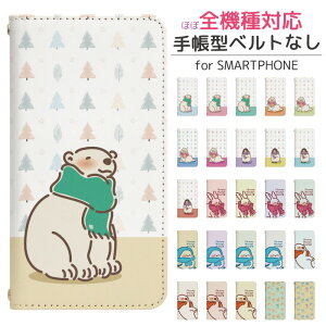 iPhone8 蒠^ X}zP[X X}zJo[ iPhone8P[X iPhone8Jo[ ACtH8P[X ACtH8Jo[ gуP[X gуJo[ ACtH8 ACtHGCg bo006