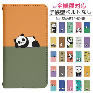 AQUOS wish5 SH-52F �蒠�^ �X�}�z�P�[�X �X�}�z�J�o�[ AQUOSwish5�P�[�X AQUOSwish5�J�o�[ �A�N�I�X�E�B�b�V��5 �A�N�I�Xwish5 AQUOS�E�B�b�V��5 �g�уP�[�X �g�уJ�o�[ sh52f�P�[�X sh52f�J�o�[ bo011