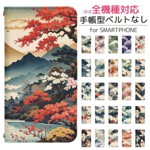 AQUOS R9 pro SH-M30 �蒠�^ �X�}�z�P�[�X �X�}�z�J�o�[ aquosr9pro�P�[�X aquosr9pro�J�o�[ �A�N�I�X�A�[��9�v�� �A�N�I�XR9�v���P�[�X �A�N�I�XR9pro�J�o�[ �g�уP�[�X �g�уJ�o�[ shm30�P�[�X shm30�J�o�[ 