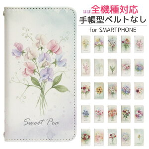 Google Pixel 8a softbank �蒠�^ �X�}�z�P�[�X �X�}�z�J�o�[ googlepixel8a�P�[�X �O�[�O���s�N�Z��8a�P�[�X docomo �g�уP�[�X �g�уJ�o�[ pixel8a�J�o�[ �s�N�Z��8a�J�o�[ bo016