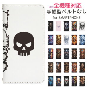 Galaxy S24 Ultra SC-52E �蒠�^ �X�}�z�P�[�X �X�}�z�J�o�[ GalaxyS24Ultra�P�[�X �M�����N�V�[S24Ultra�P�[�X GalaxyS24Ultra�J�o�[ �M�����N�V�[S24Ultra�J�o�[ �g�уP�[�X �g�уJ�o�[ SC-52E�P�[�X SC-52E�J�o�[ 
