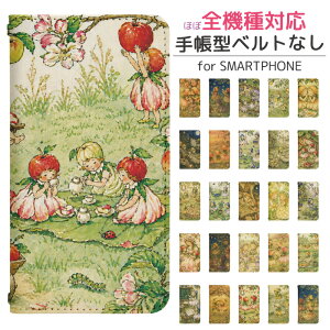 OPPO A54 5G UQ mobile �蒠�^ �X�}�z�P�[�X �X�}�z�J�o�[ OPPOA545G�P�[�X OPPOA545G�J�o�[ �I�b�|A545G�P�[�X �I�b�|A545G�J�o�[ UQ mobile �g�уP�[�X �g�уJ�o�[ OPG02�P�[�X OPG02�J�o�[ bo030