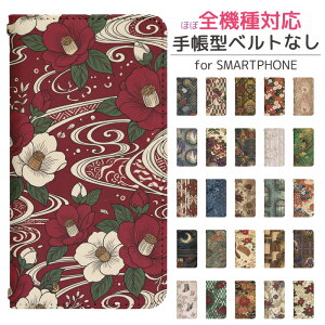 AQUOS wish5 SH-M32 �蒠�^ �X�}�z�P�[�X �X�}�z�J�o�[ AQUOSwish5�P�[�X AQUOSwish5�J�o�[ �A�N�I�X�E�B�b�V��5 �A�N�I�Xwish5 AQUOS�E�B�b�V��5 �g�уP�[�X �g�уJ�o�[ shm32�P�[�X shm32�J�o�[ bo031