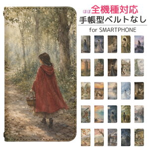 AQUOS sense6 SH-54B �蒠�^ �X�}�z�P�[�X �X�}�z�J�o�[ AQUOSsense6�P�[�X AQUOSsense6�J�o�[ �A�N�I�Xsense6�P�[�X �A�N�I�Xsense6�J�o�[ �g�уP�[�X �g�уJ�o�[ SH-54B�P�[�X SH-54B�J�o�[ SH54B�P�[�X SH54B�J�o