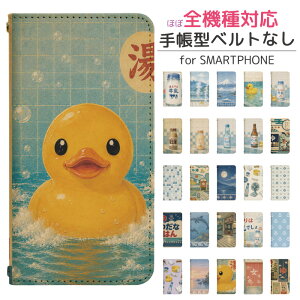 AQUOS sense10 SH-M33 �蒠�^ �X�}�z�P�[�X �X�}�z�J�o�[ aquossense10�P�[�X aquossense10�J�o�[ �A�N�I�X�Z���X10 �A�N�I�Xsense10 AQUOS�Z���X10 �g�уP�[�X �g�уJ�o�[ SH-M33�P�[�X SH-M33�J�o�[ shm33�P�[�X shm