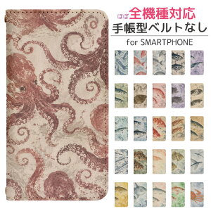 Galaxy A54 5G SC-53D �蒠�^ �X�}�z�P�[�X �X�}�z�J�o�[ GalaxyA54�P�[�X �M�����N�V�[A54�P�[�X GalaxyA54�J�o�[ �M�����N�V�[A54�J�o�[ �g�уP�[�X �g�уJ�o�[ SC-53D�P�[�X SC-53D�J�o�[ SC53D�P�[�X SC53D�J