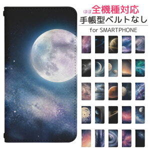 AQUOS sense10 A505SH �蒠�^ �X�}�z�P�[�X �X�}�z�J�o�[ aquossense10�P�[�X aquossense10�J�o�[ �A�N�I�X�Z���X10 �A�N�I�Xsense10 AQUOS�Z���X10 �g�уP�[�X �g�уJ�o�[ A505SH�P�[�X A505SH�J�o�[ bo045