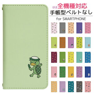 Xperia Ace II SO-41B �蒠�^ �X�}�z�P�[�X �X�}�z�J�o�[ XperiaAceII�P�[�X XperiaAceII�J�o�[ �G�N�X�y���AAceII�P�[�X �G�N�X�y���AAceII�J�o�[ �g�уP�[�X �g�уJ�o�[ SO-41B�P�[�X SO-41B�J�o�[ SO41B�P�[�X 