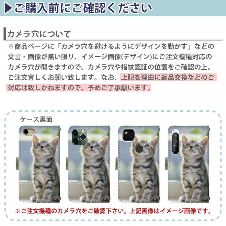 楽天市場 スマホケース 手帳型 Xperia Ace Iii 03so ベルトあり オリジナル文字入れ 03so カバー 手帳 Y Mobile かわいい エクスペリア ケース 03so 手帳型 03soケース 手帳カバー おしゃれ 携帯ケース 03so Di486 フジコポショップ