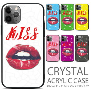 iphone se3 P[X KISS iPhoneSE2 11 11pro X XS XR 8 7 Ή NX^ LL 炫 ACtHse3P[X ANP[X ACtHP[X ACtHJo[ ACz X}zP[X VR