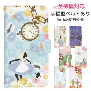 AQUOS sense9 SHG14 手帳型 スマホケース スマホカバー aquossense9ケース aquossense9カバー アクオスセンス9 アクオスsense9 AQUOSセンス9 携帯ケース 携帯カバー SHG14ケース SHG14カバー di007