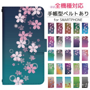 Xperia Ace II SO-41B 蒠^ X}zP[X X}zJo[ gуP[X gуJo[ GNXyA aceii so41b xperia ace 2 so41b docomo di011