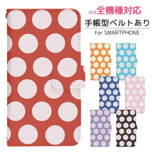 AQUOS sense9 SH-M29 蒠^ X}zP[X X}zJo[ aquossense9P[X aquossense9Jo[ ANIXZX9 ANIXsense9 AQUOSZX9 gуP[X gуJo[ SH-M29P[X SH-M29Jo[ shm29P[X shm29J