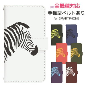 BASIO4 KYV47 UQ mobile X}zP[X 蒠^ xg ܂ KYV47 Jo[ 蒠 UQ mobile 킢 xCVI P[X kyv47uq 蒠^ kyv47uqP[X 蒠Jo[  gуP[X KYV47 di103