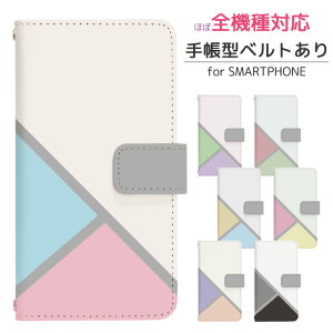 AQUOS sense7 SH-53C 蒠^ X}zP[X X}zJo[ gуP[X gуJo[ AQUOS sense7 P[X aquosZX7P[X ANIX ZX7 P[X aquose7 Jo[ ANIXZX7Jo[ sh53c di135