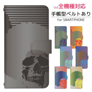 Xperia 1 III SOG03 蒠^ X}zP[X X}zJo[ gуP[X gуJo[ GNXyA 1 iii P[X xperia 1 iii P[X sog03 Jo[ au di168