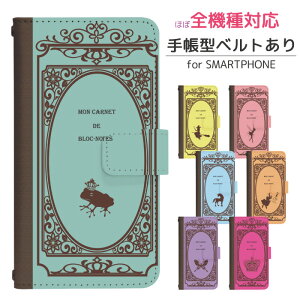 Xperia 5 IV SOG09 蒠^ X}zP[X X}zJo[ gуP[X gуJo[ GNXyA5iv P[X GNXyA SOG09P[X xperia 5iv Jo[ SOG09 Jo[ au GNXyA5iv P[X di196