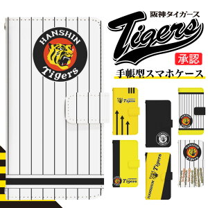 M 阪神タイガースの人気商品 通販 価格比較 価格 Com