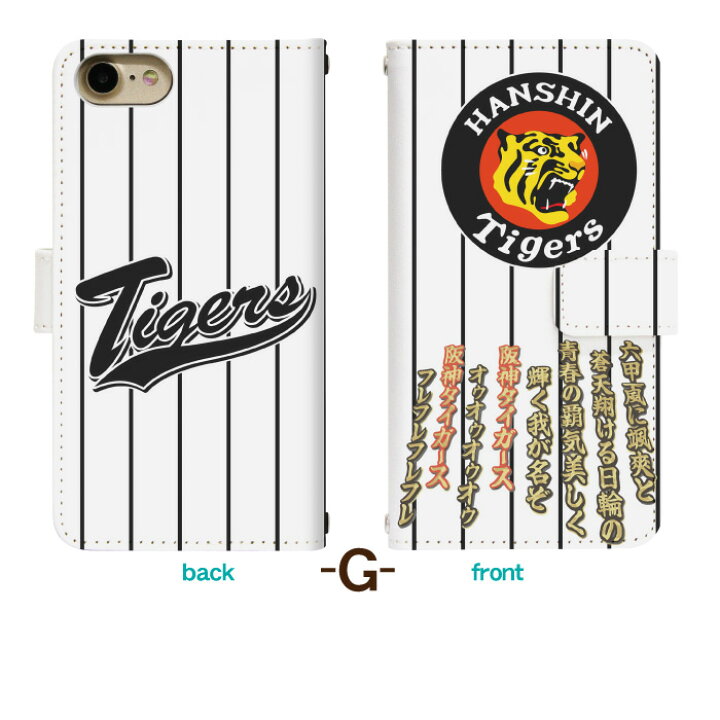 楽天市場 スマホケース 手帳型 Xperia 10 Iii Sog04 ベルトあり 阪神タイガースベーシック Sog04 カバー 手帳 Au かわいい エクスペリア ケース Sog04 手帳型 Sog04ケース 手帳カバー おしゃれ 携帯ケース Sog04 Di8 フジコポショップ