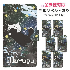 AQUOS sense4 basic A003SH Jo[ 蒠^ X}zP[X X}zJo[ gуP[X gуJo[ AQUOS sense4 P[X ANIXZX4 x[VbN P[X aquosZX4P[X ANIX ZX4 P[X di256