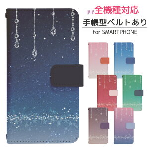 AQUOS ea 606SH 蒠^ X}zP[X X}zJo[ ANIXtH ANIXz gуP[X gуJo[ ANIX ANIXea aquos P[X ANIX P[X di318