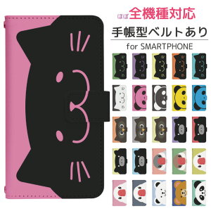 AQUOS zero6 SH-RM18 蒠^ X}zP[X X}zJo[ AQUOSzero6P[X AQUOSzero6Jo[ ANIXzero6P[X ANIXzero6Jo[ gуP[X gуJo[ SH-RM18P[X SH-RM18Jo[ SHRM18P[X SHRM18Jo