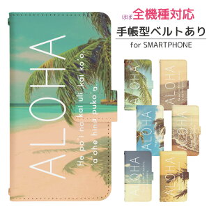 AQUOS sense4 basic A003SH Jo[ 蒠^ X}zP[X X}zJo[ gуP[X gуJo[ AQUOS sense4 P[X ANIXZX4 x[VbN P[X aquosZX4P[X ANIX ZX4 P[X di344