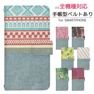 Galaxy A25 5G SC-53F 手帳型 スマホケース スマホカバー GalaxyA255Gケース ギャラクシーa25ケース Galaxya25カバー ギャラクシーa25カバー 携帯ケース 携帯カバー sc53fケース sc53fカバー di349