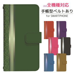 BASIO4 KYV47 UQ mobile X}zP[X 蒠^ xg AxXN KYV47 Jo[ 蒠 UQ mobile 킢 xCVI P[X kyv47uq 蒠^ kyv47uqP[X 蒠Jo[  gуP[X KYV47 di390