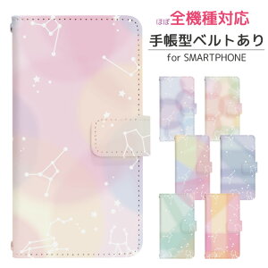Google Pixel 9a softbank 手帳型 スマホケース スマホカバー googlepixel9aケース グーグルピクセル9aケース docomo 携帯ケース 携帯カバー pixel9aカバー ピクセル9aカバー di393