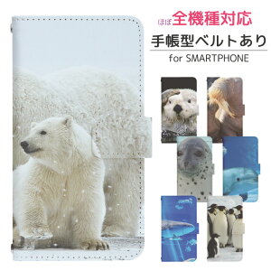 Google Pixel 8a au 手帳型 スマホケース スマホカバー googlepixel8aケース グーグルピクセル8aケース au 携帯ケース 携帯カバー pixel8aカバー ピクセル8aカバー di415