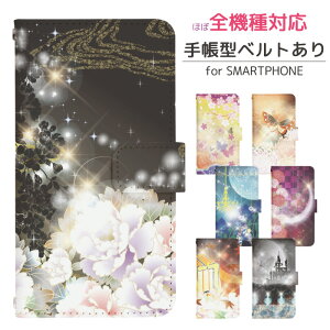 AQUOS sense3 plus 901SH 蒠^ X}zP[X X}zJo[ ANIXtH ANIXz gуP[X gуJo[ ANIX ANIXZX3vX aquos P[X ANIX P[X di510