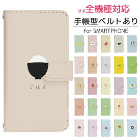 楽天市場 アンドロイド ケース 可愛いの通販 楽天市場 アンドロイド ケース 可愛いの通販
