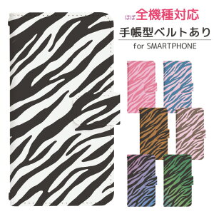 AQUOS sense4 basic A003SH Jo[ 蒠^ X}zP[X X}zJo[ gуP[X gуJo[ AQUOS sense4 P[X ANIXZX4 x[VbN P[X aquosZX4P[X ANIX ZX4 P[X di577