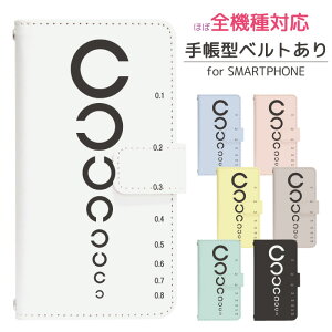 AQUOS sense3 SH-02M 手帳型 スマホケース スマホカバー アクオスフォン アクオスホン 携帯ケース 携帯カバー アクオス アクオスセンス3 aquos ケース アクオス ケース di605