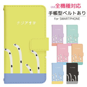 Xperia 1 VII A501SO 蒠^ X}zP[X X}zJo[ xperia1viiP[X xperia1viiJo[ GNXyA1viiP[X GNXyA1viiJo[ gуP[X gуJo[ a501soP[X a501soJo[ di628