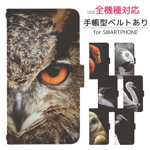 AQUOS zero6 SH-RM18 蒠^ X}zP[X X}zJo[ gуP[X gуJo[ aquos [6 Jo[ ANIX [6 P[X aquos [6P[X Jo[ SH-RM18 di642