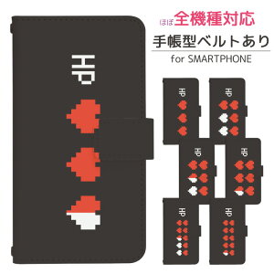 AQUOS sense4 basic A003SH カバー 手帳型 スマホケース スマホカバー 携帯ケース 携帯カバー AQUOS sense4 ケース アクオスセンス4 ベーシック ケース aquosセンス4ケース アクオス センス4 ケース di652