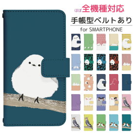 楽天市場 可愛い 鳥 シマエナガの通販