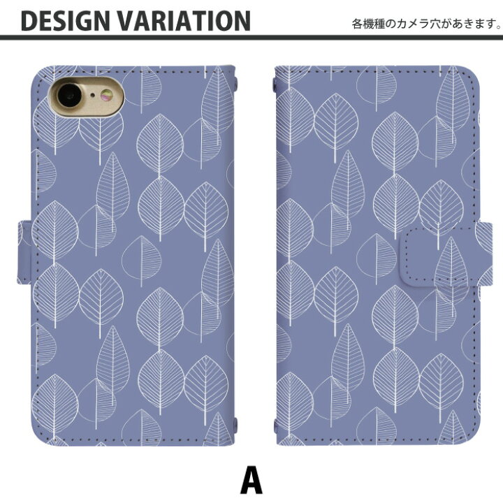 楽天市場 スマホケース 手帳型 Iphonese 第1世代 ベルトあり 北欧 葉っぱ Iphonese カバー 手帳 Apple かわいい アイフォン ケース Iphonese 手帳型 Iphoneseケース 手帳カバー おしゃれ 携帯ケース Iphonese Di670 フジコポショップ