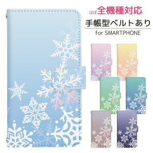 AQUOS ea 606SH 蒠^ X}zP[X X}zJo[ ANIXtH ANIXz gуP[X gуJo[ ANIX ANIXea aquos P[X ANIX P[X di683