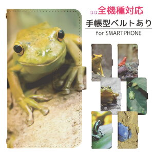 Google Pixel 9a docomo 手帳型 スマホケース スマホカバー googlepixel9aケース グーグルピクセル9aケース softbank 携帯ケース 携帯カバー pixel9aカバー ピクセル9aカバー di705