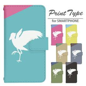 楽天市場 ハシビロコウiphoneの通販