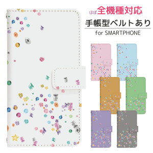 Google Pixel 8a softbank 蒠^ X}zP[X X}zJo[ googlepixel8aP[X O[OsNZ8aP[X docomo gуP[X gуJo[ pixel8aJo[ sNZ8aJo[ di752
