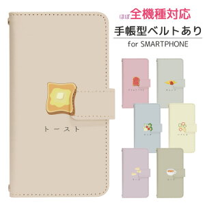 Xperia 1 II SOG01 蒠^ X}zP[X X}zJo[ Xperia1IIP[X Xperia1IIJo[ GNXyA1IIP[X GNXyA1IIJo[ gуP[X gуJo[ SOG01P[X SOG01Jo[ di783