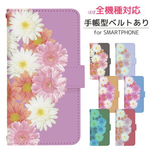 BASIO4 KYV47 UQ mobile X}zP[X 蒠^ xg ԉ5 KYV47 Jo[ 蒠 UQ mobile 킢 xCVI P[X kyv47uq 蒠^ kyv47uqP[X 蒠Jo[  gуP[X KYV47 di804