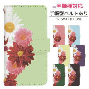 AQUOS sense8 SHG11 蒠^ X}zP[X X}zJo[ AQUOS ZX8 P[X aquossense8P[X ANIX ZX8 Jo[ ANIXZX8 ANIXsense8 AQUOSZX8 shg11 P[X gуP[X gуJo[ a
