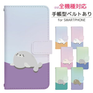AQUOS sense2 SHV43 蒠^ X}zP[X X}zJo[ ANIXtH ANIXz gуP[X gуJo[ ANIX ANIXZX2 aquos P[X ANIX P[X di808